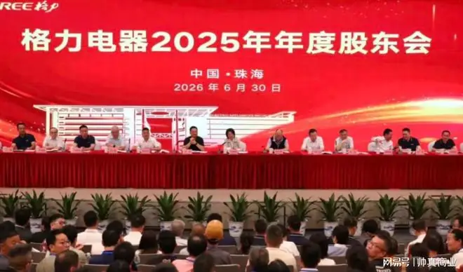 欧洲人加价抢购美的空调，董明珠终于承认格力落后了