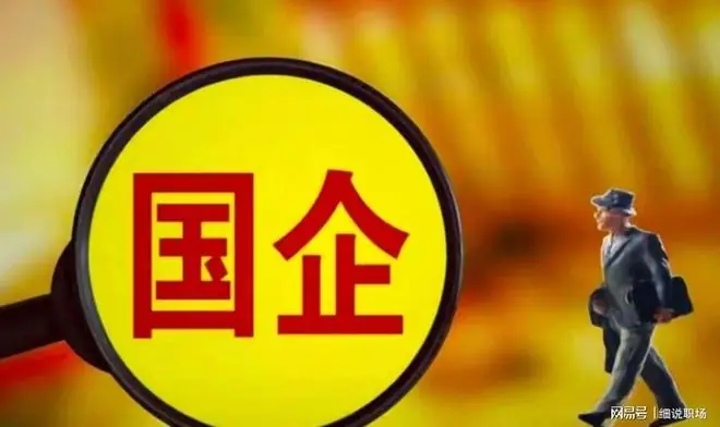 攒3年积蓄，1年亏完，行业寒冬有些央国企基层走进越干越穷的困局
