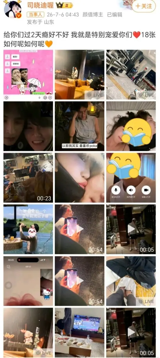 鹿晗和关晓彤的新瓜，太炸了